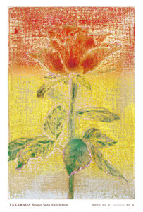 日本画家　財田 翔悟展 　-ミクストメディア-　案内DM